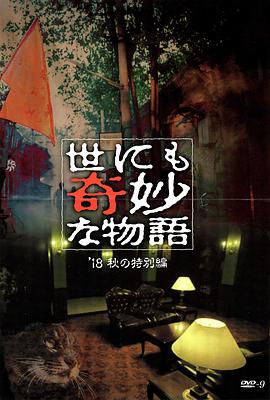 国产精品美女一区二区视频-中文字幕在线亚洲日韩6页-一本大道无码人妻精品专区