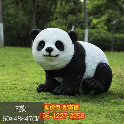 熊貓雕塑-商場(chǎng)學(xué)校草坪擺放蹲立卡通玻璃鋼熊貓雕塑 熊貓雕塑-商場(chǎng)學(xué)校草坪擺放蹲立卡通玻璃鋼熊貓雕塑