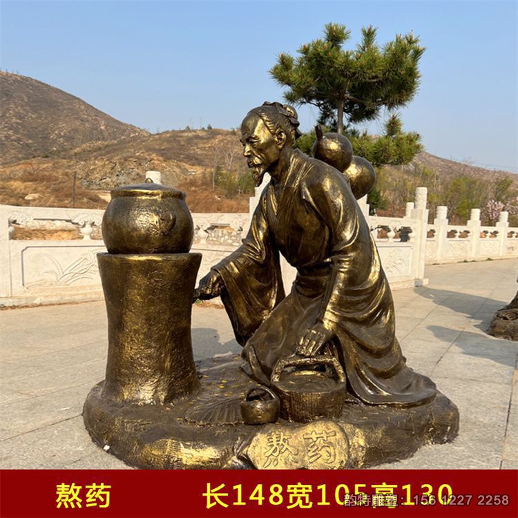 制藥工藝流程雕塑,古代中醫(yī)人物雕塑加工廠家 制藥工藝流程雕塑,古代中醫(yī)人物雕塑加工廠家